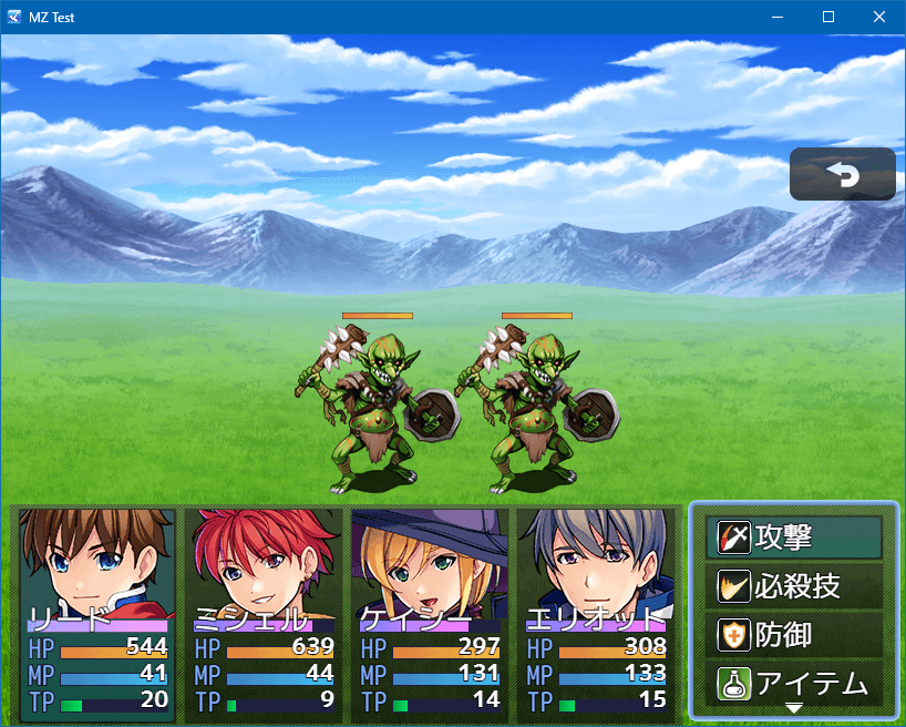VisuMZ_1_BattleCore分解：VisuStellaシリーズ - RPGツクールMZ